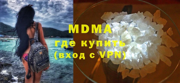 MDMA Premium VHQ Протвино